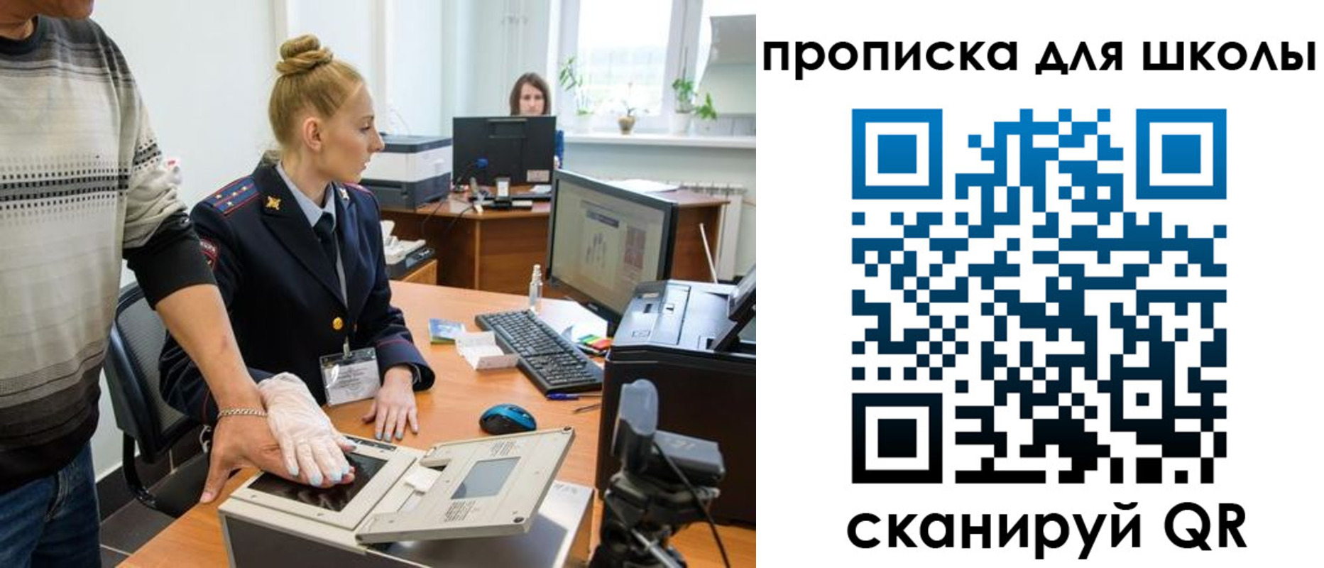 временная регистрация в квартире в Тавде