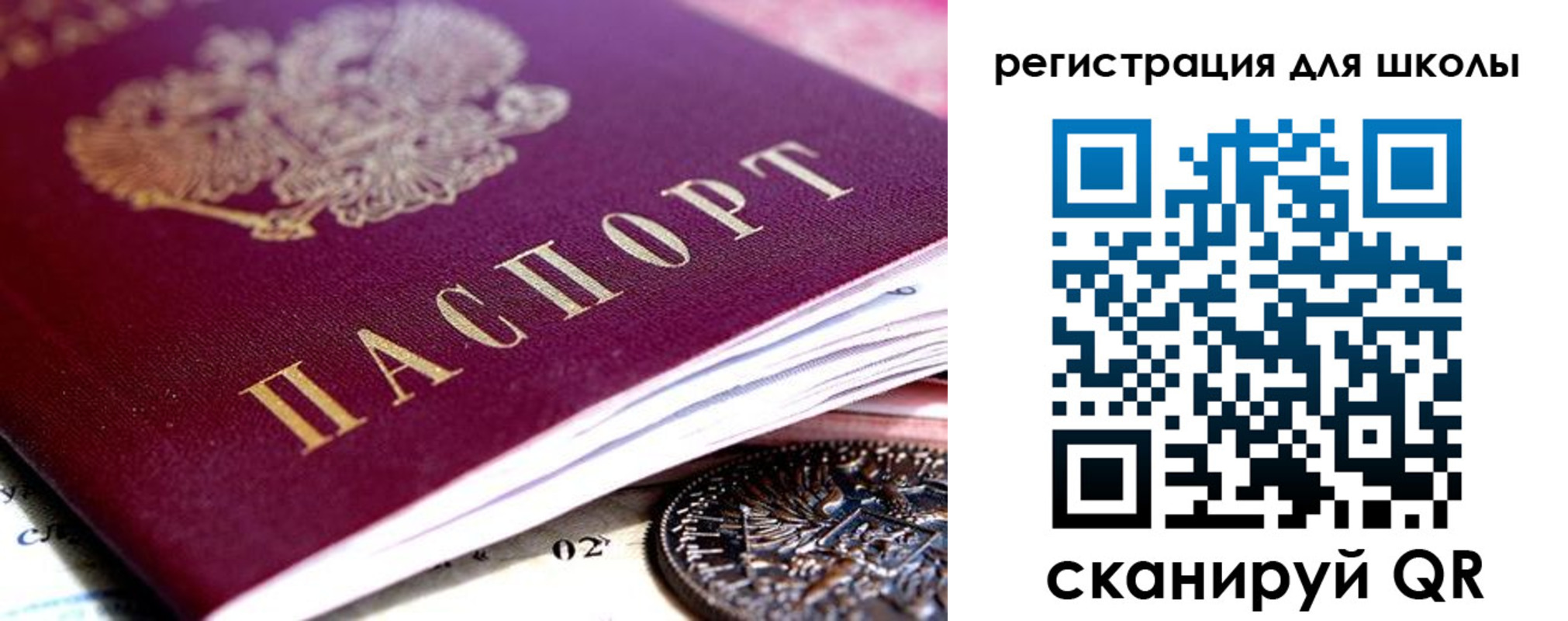 временная регистрация в квартире в Тавде