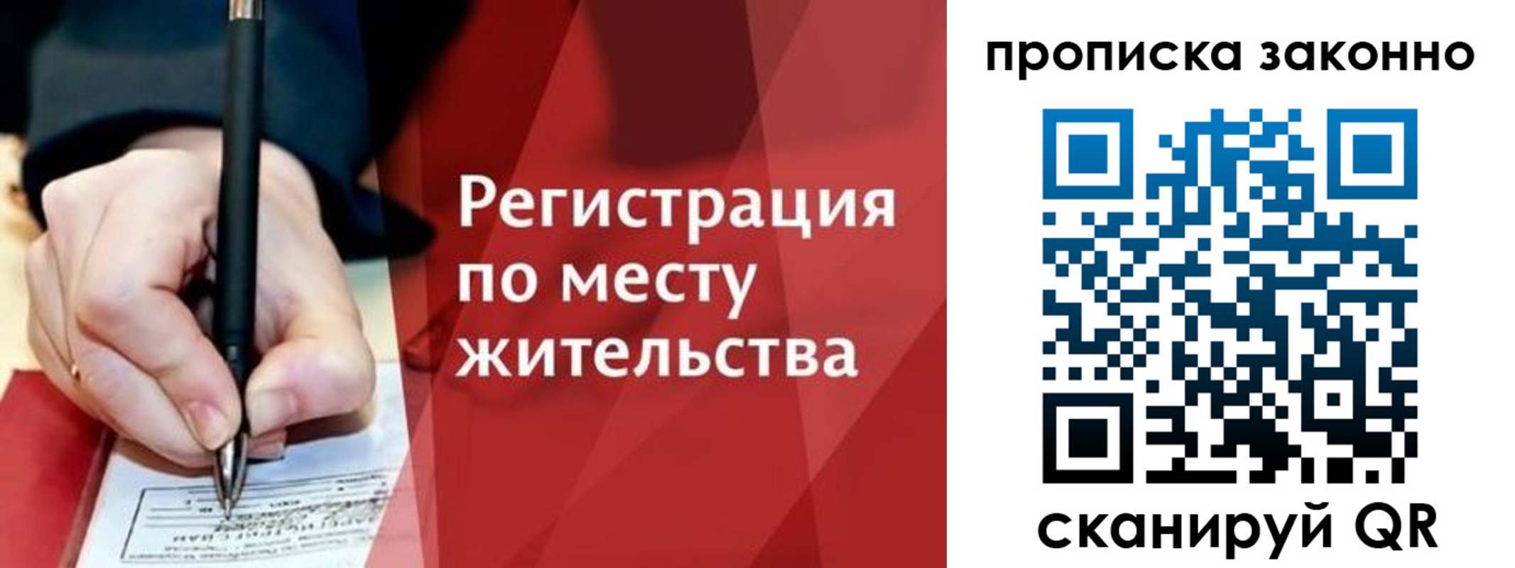 прописка для военкомата в Тавде