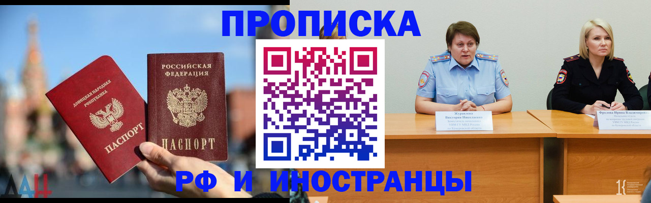 временная регистрация госуслуги в Тавде